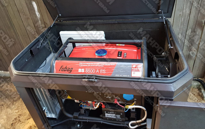 Fubag BS 8500 A ES в уличном кожухе